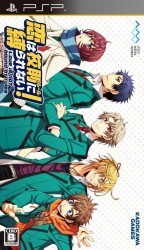 Koi Wa Rule Ni Shibararenai Rom